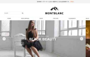 Montblanc (Wooseum) (screenshot desktop)