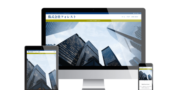 Anguilla (WordPress Forest)