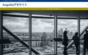 Anguilla (screenshot desktop)