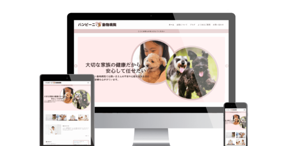 Bambini (WordPress Forest)