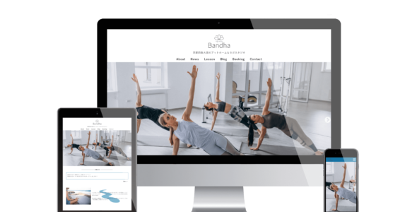 Bella (WordPress Forest)