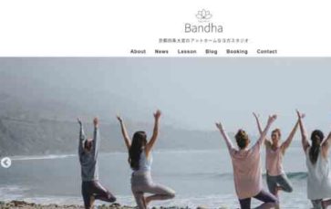 Bella (WordPress Forest) (screenshot desktop)