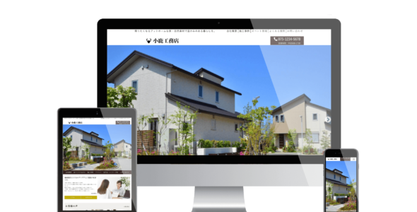 Brunelleschi (WordPress Forest)