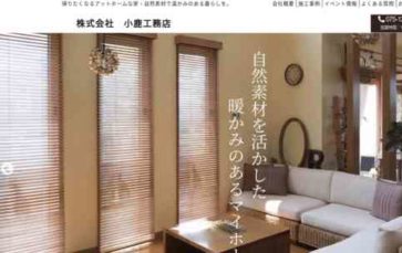 Brunelleschi (screenshot desktop)