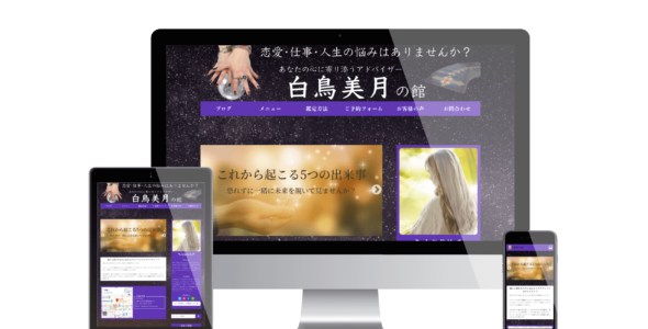 Castello (WordPress Forest)