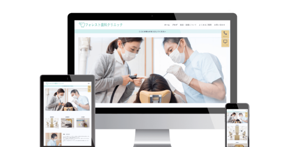 Cura (WordPress Forest)