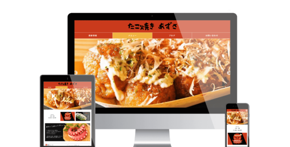 Konamon (WordPress Forest)