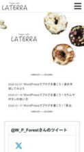 Laterra (screenshot mobile)