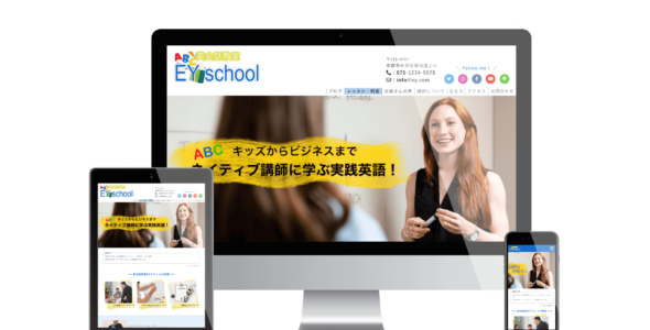 Scuola (WordPress Forest)