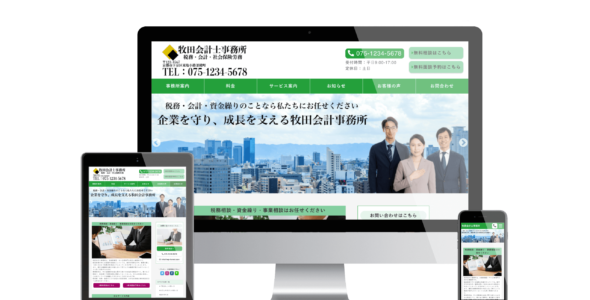 Uffizi (WordPress Forest)