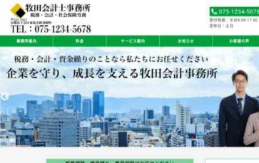 Uffizi (screenshot desktop)