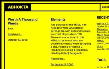 Abhokta (screenshot desktop)