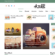 Azure Blogger (WordPress)