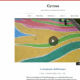 Cycnus (WordPress)