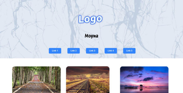 Moyna (WordPress)