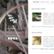 Relational (WordPress)