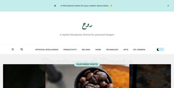 Rouh (WordPress)