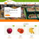 Super Mart Store (WordPress)