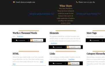 Wine Store (Luzuk) (screenshot desktop)
